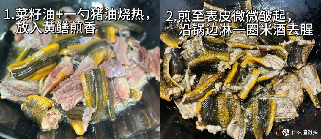 水芹菜炒黄鳝才是春日下饭天花板