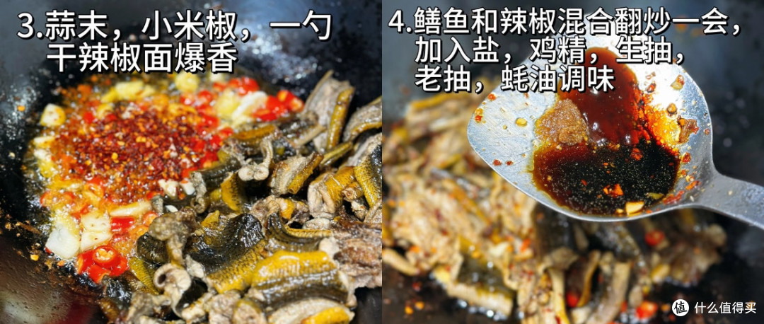 水芹菜炒黄鳝才是春日下饭天花板