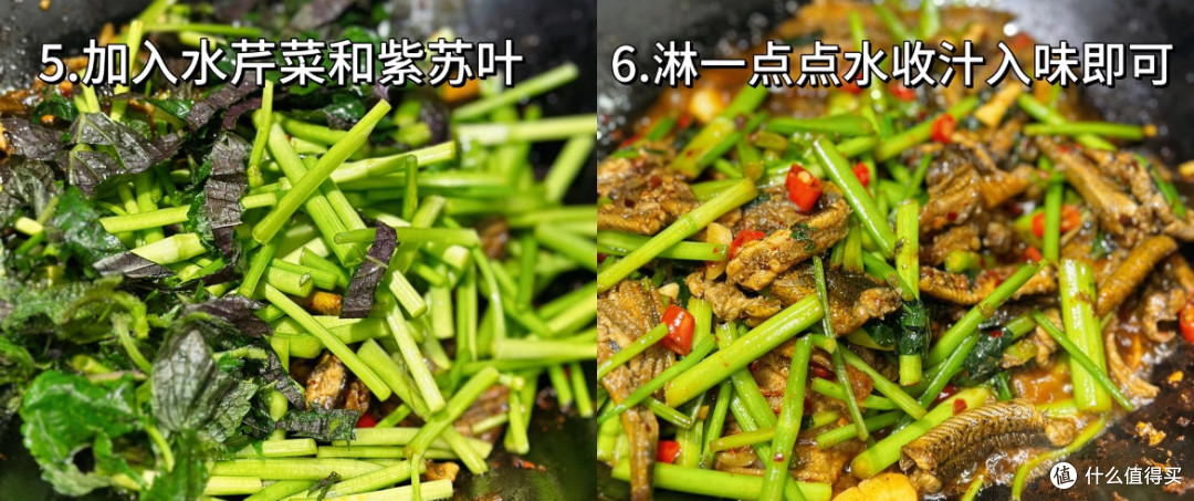 水芹菜炒黄鳝才是春日下饭天花板