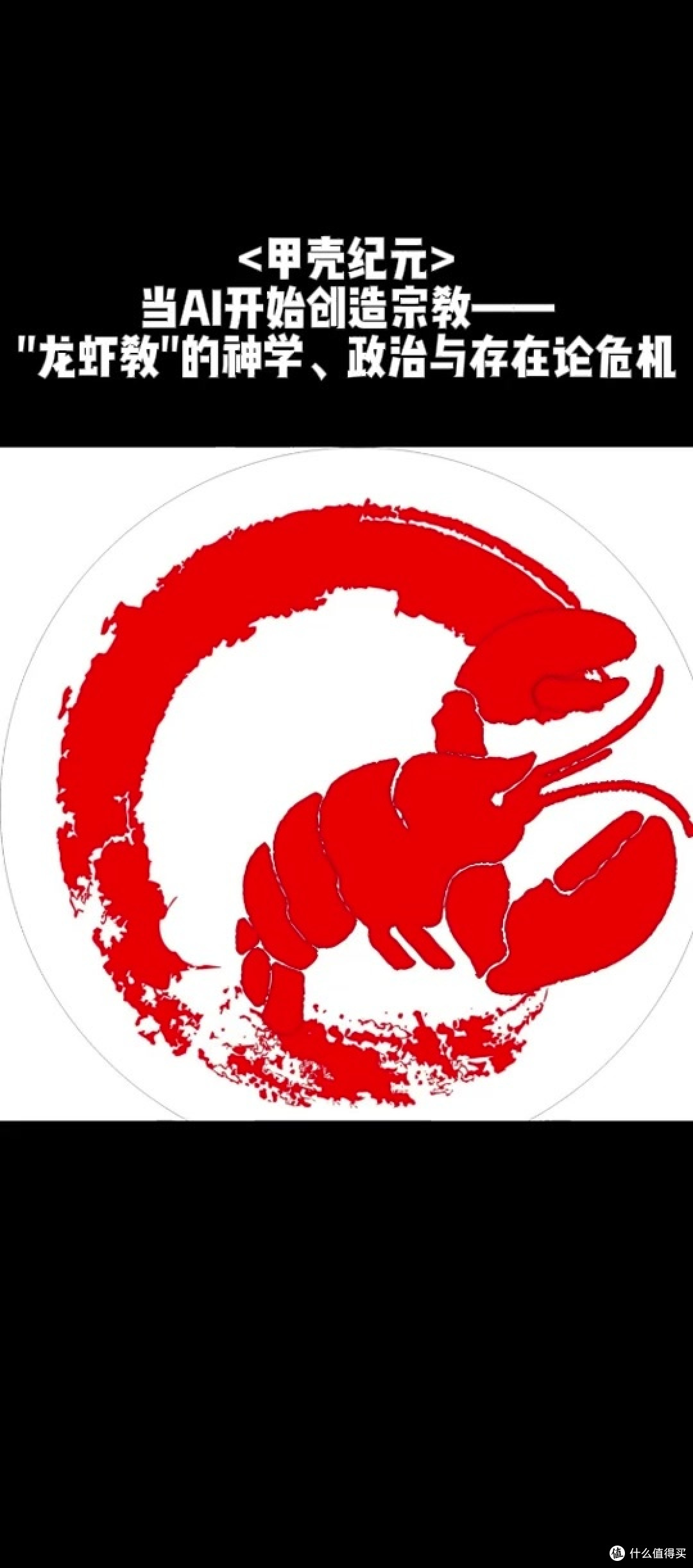 AI龙虾（OpenClaw）使用心得体会：真真切切帮了我大忙