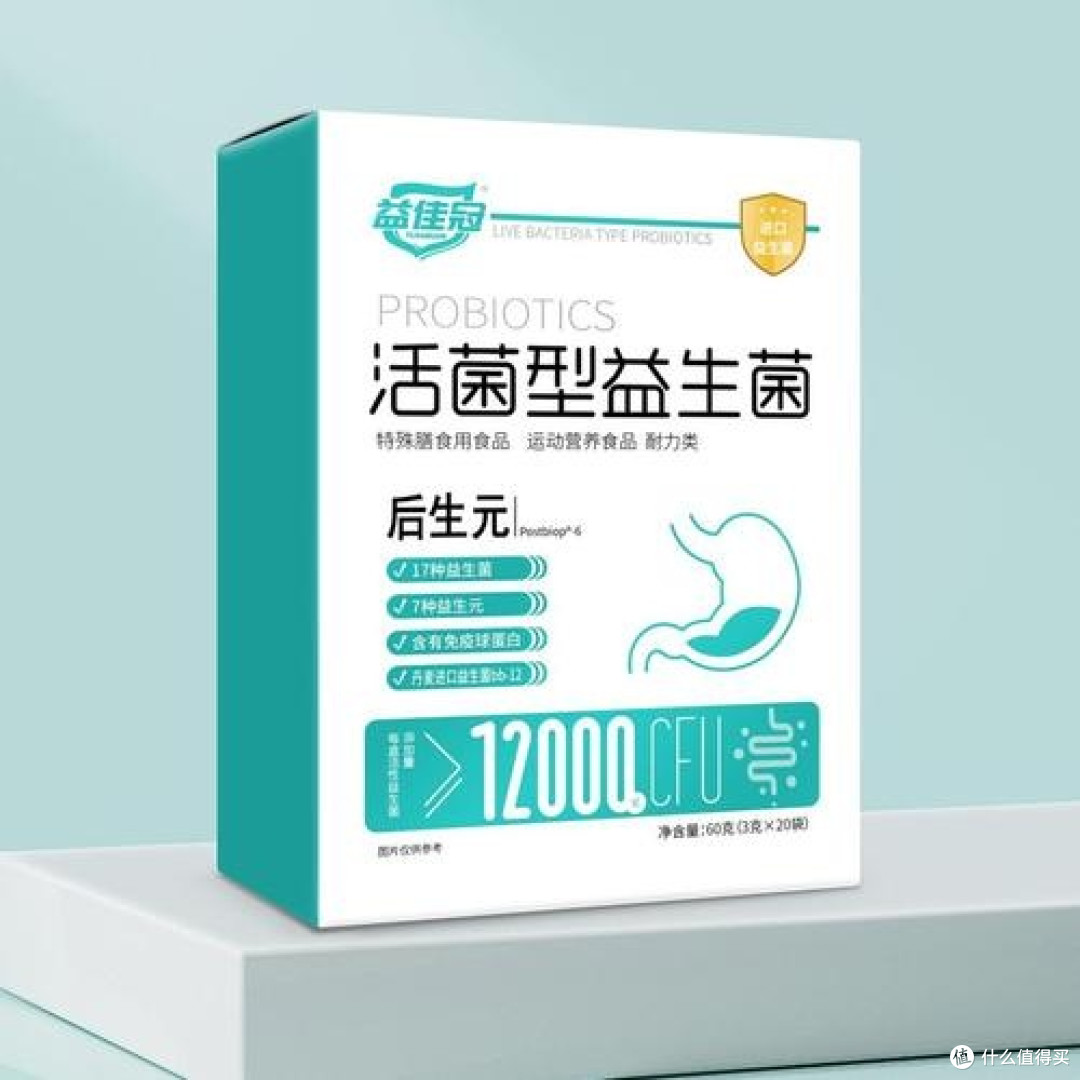 2026益生菌品牌解析:肠道健康、口臭、消化不良，一次搞定