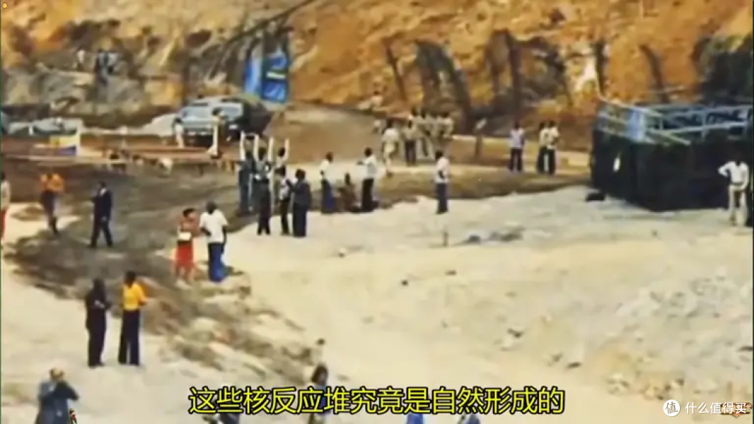 地球惊现20亿年前核反应堆!史前高等文明真的存在过?