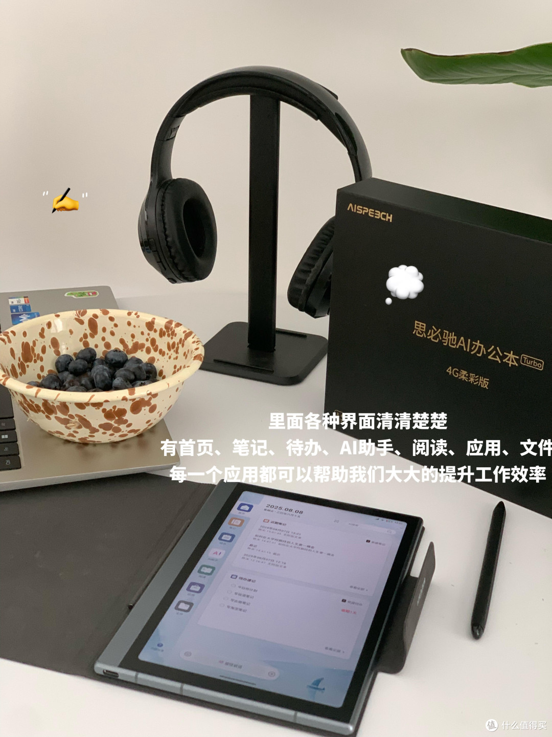 职场AI外挂:告别低效加班