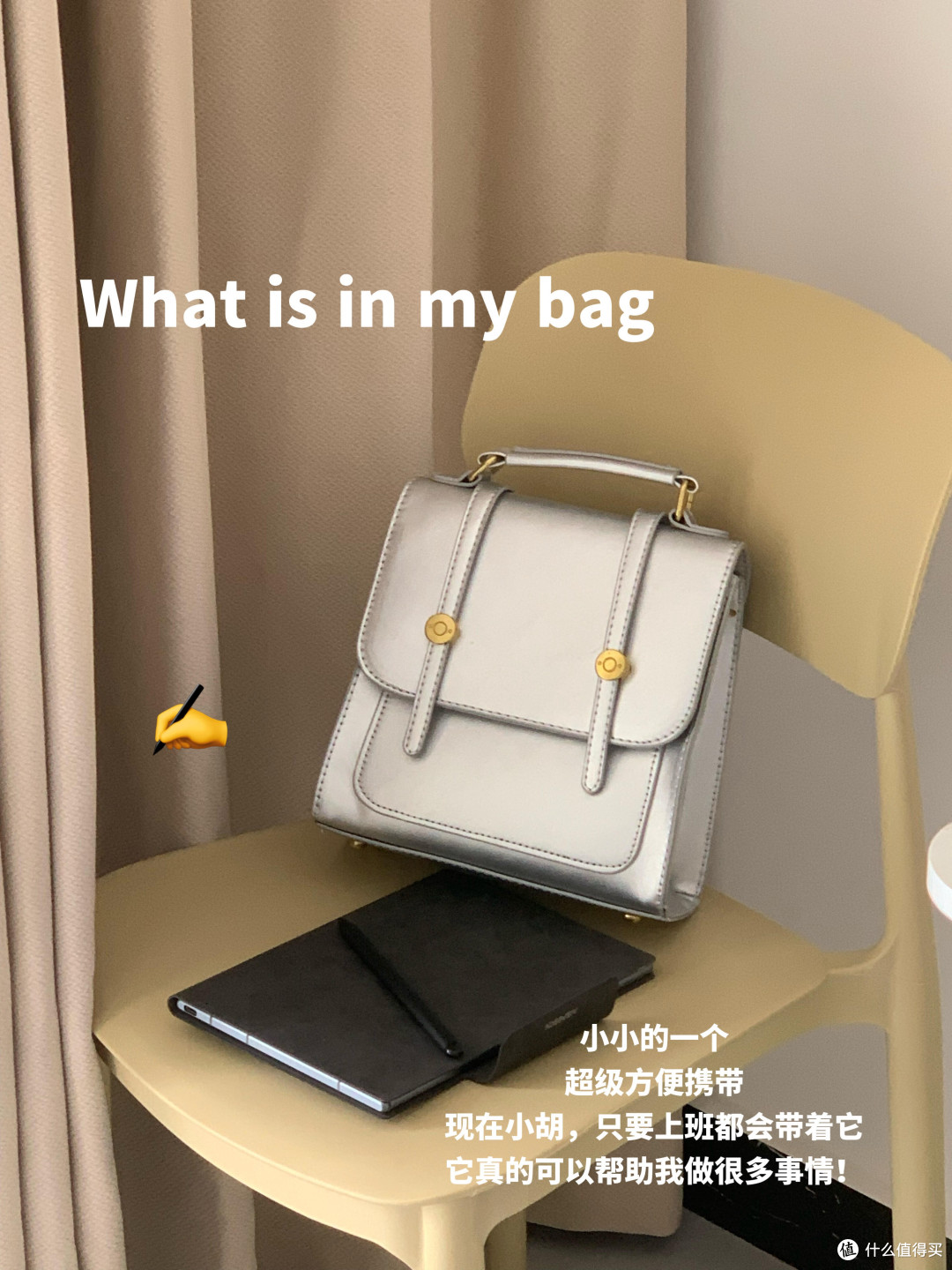 职场AI外挂:告别低效加班