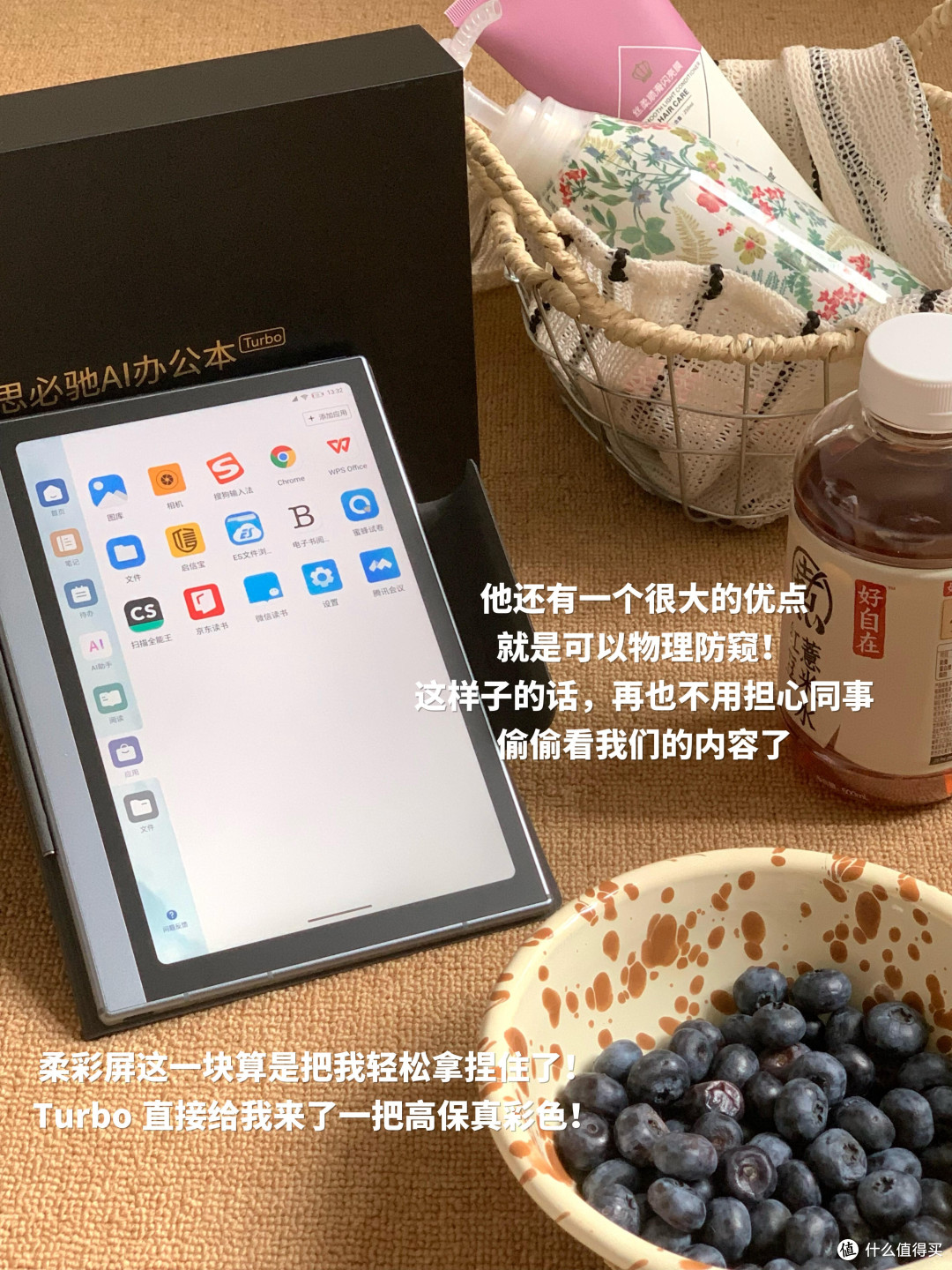 职场AI外挂:告别低效加班