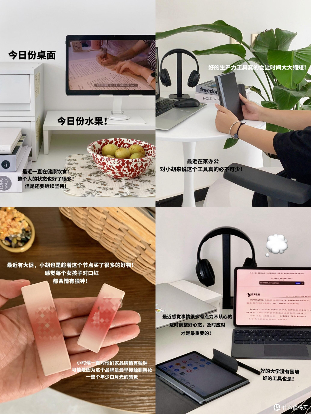 职场AI外挂：提升效率的实战心得