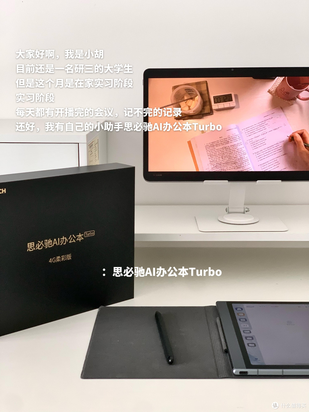 职场AI外挂：提升效率的实战心得