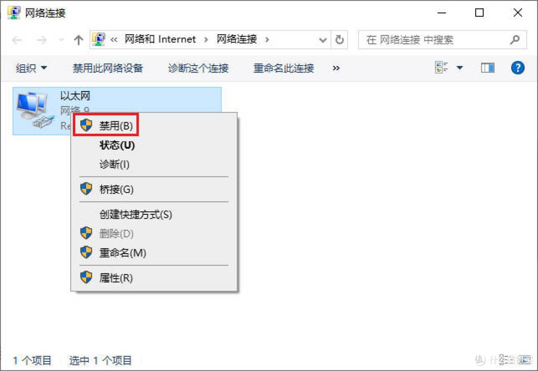 电脑插拔网线ip地址会改变吗?如何不拔网线换IP