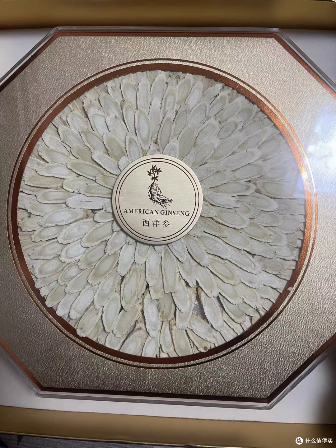 4年老参!这口回甘是时间的味道