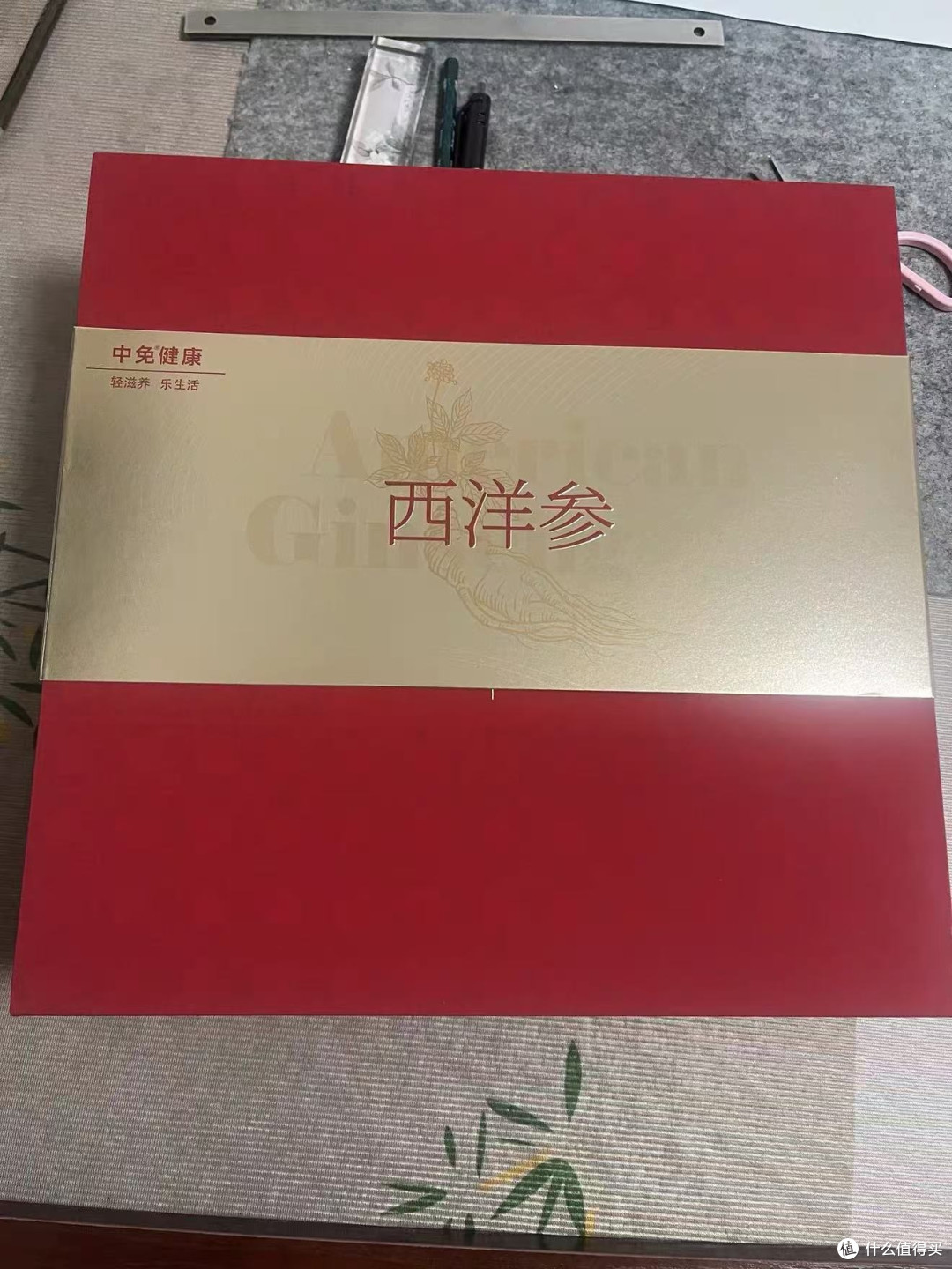 4年老参!这口回甘是时间的味道