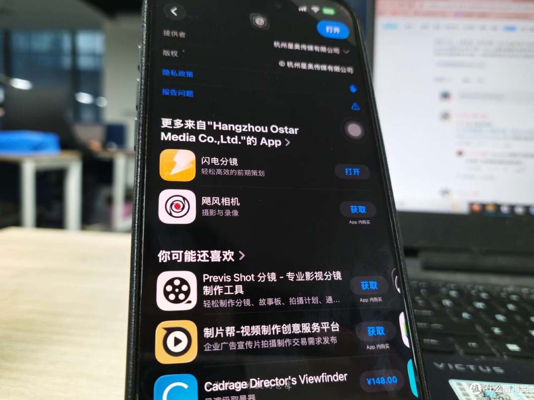 飓风相机再体验, Log+ProRAW+极致防抖 专业功能拉满但硬伤也有
