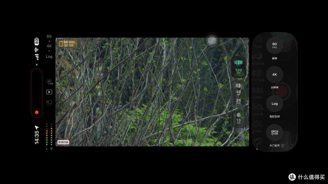 飓风相机再体验, Log+ProRAW+极致防抖 专业功能拉满但硬伤也有