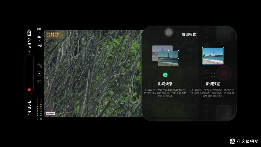 飓风相机再体验, Log+ProRAW+极致防抖 专业功能拉满但硬伤也有