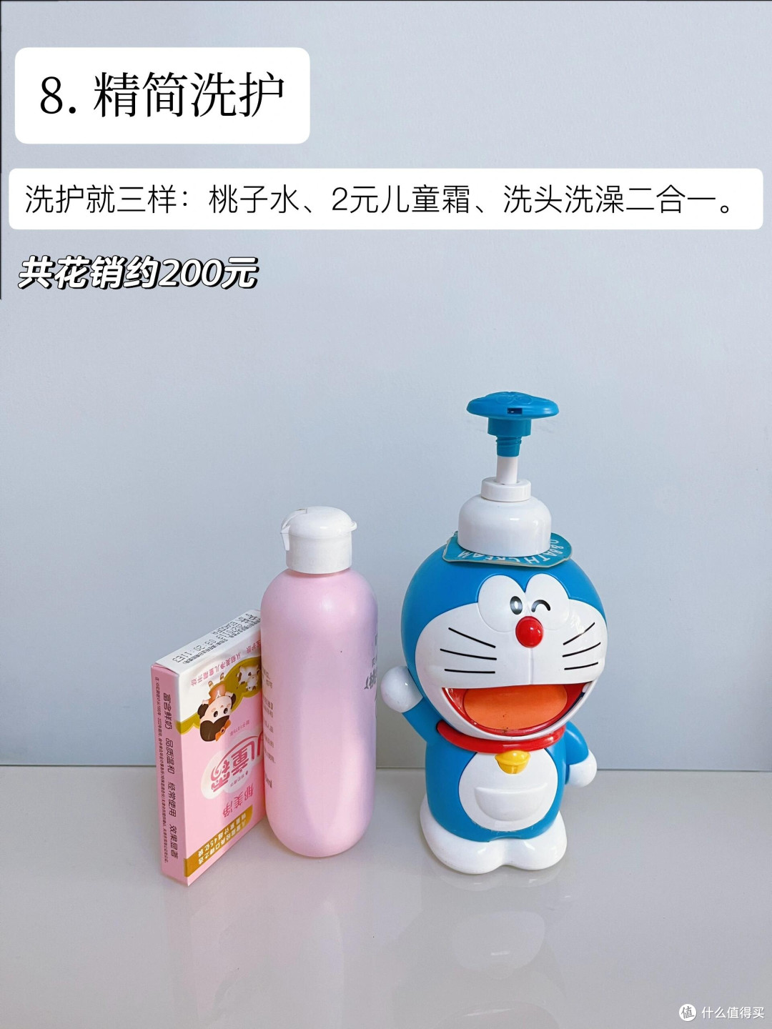 日常消费陷阱全揭秘