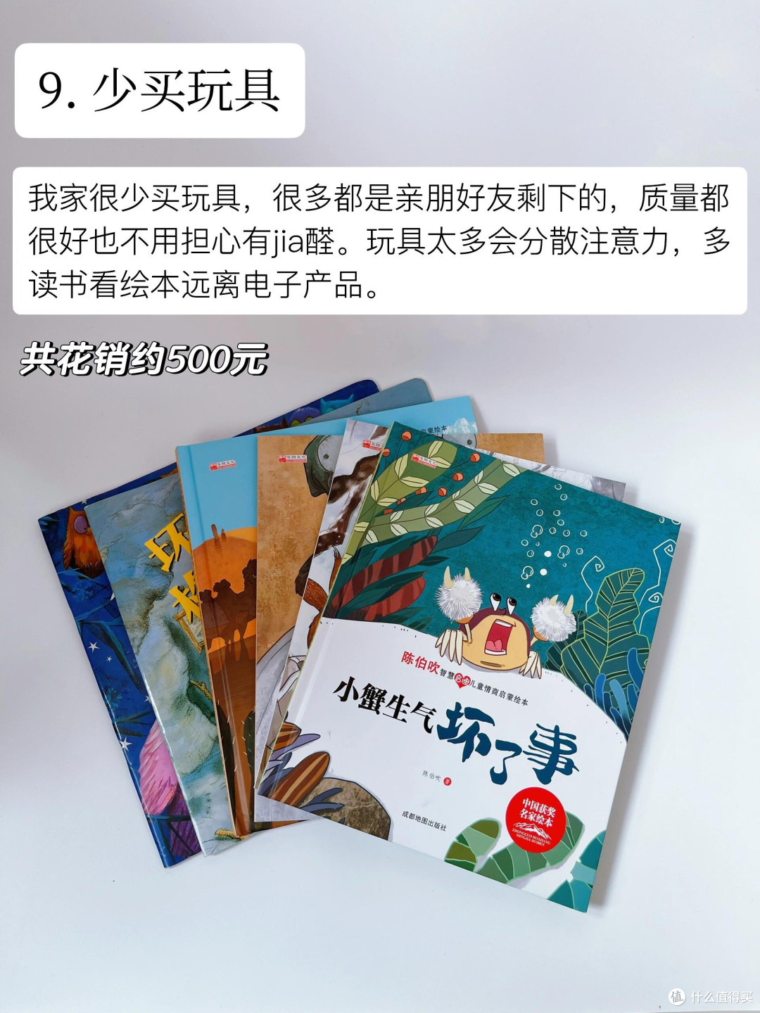 日常消费陷阱全揭秘