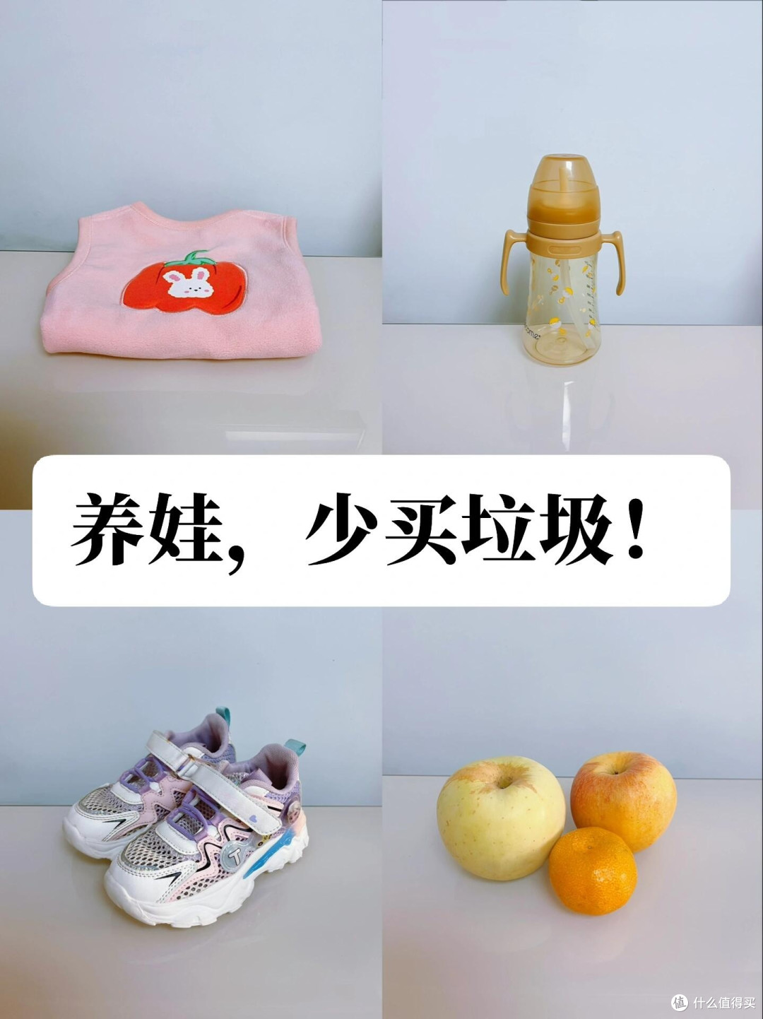 日常消费陷阱全揭秘
