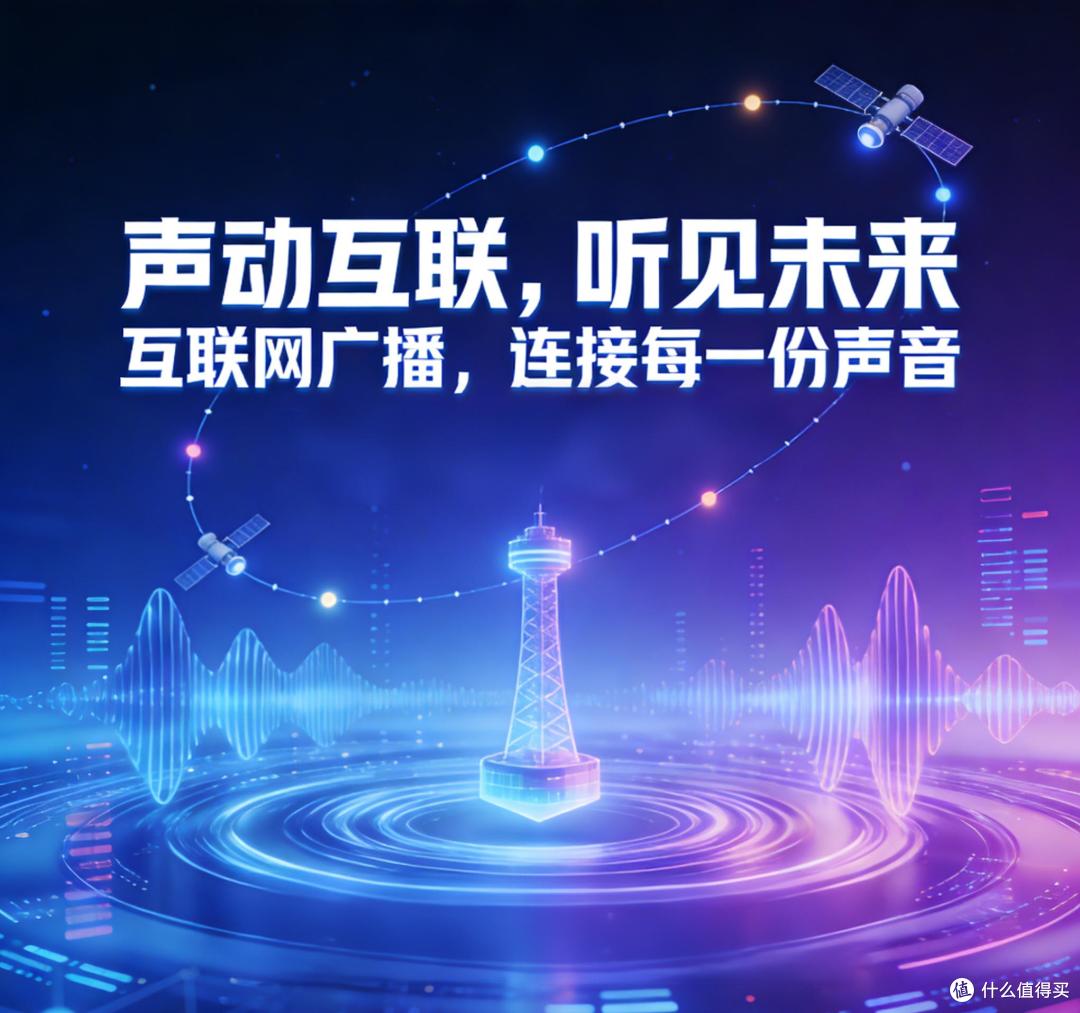 全球广播市场——主要趋势与驱动因素总结