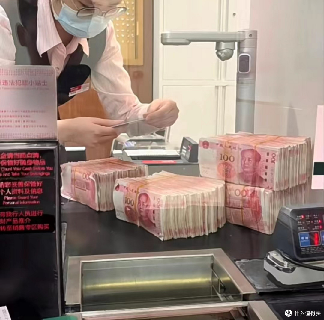 今明两年,别再“存期定期”了!内行人说出4个真相,早看早避坑