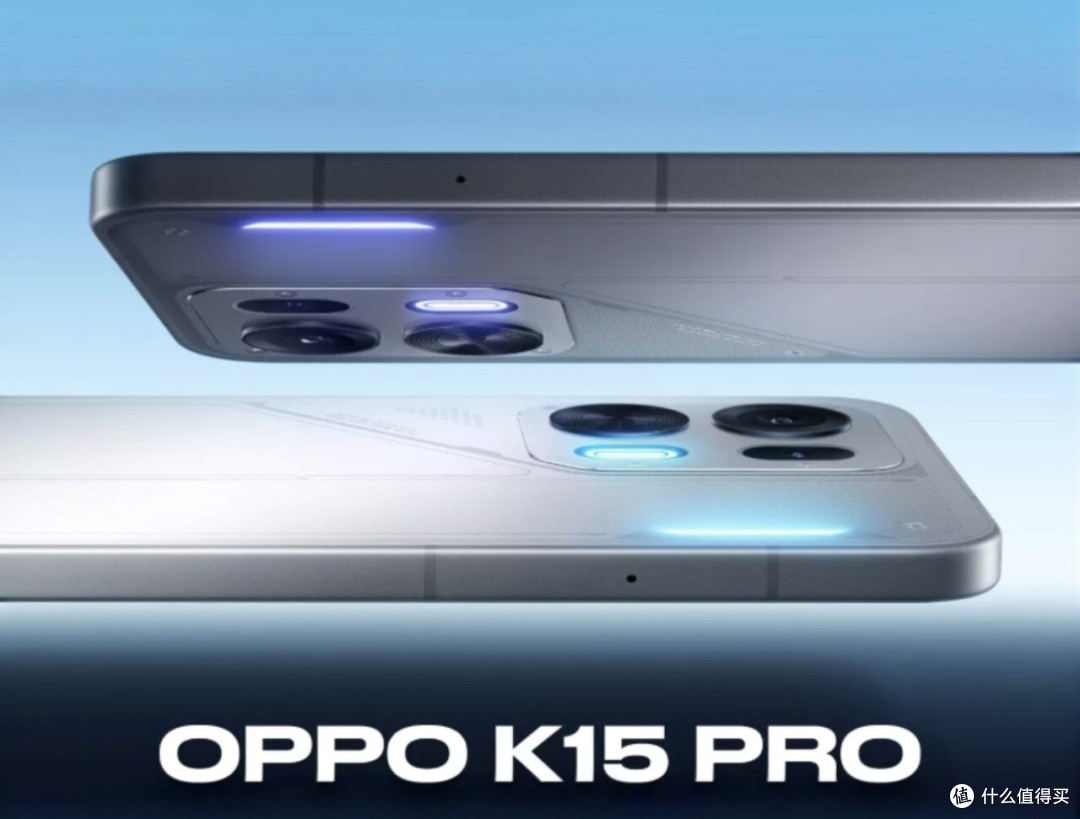 OPPO K15 Pro+评测首发:电竞风太足了!长续航是亮点