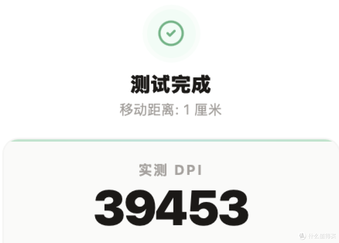 ATK烈空U2V2 mini游戏鼠标——小手用户的超轻赛事神鼠