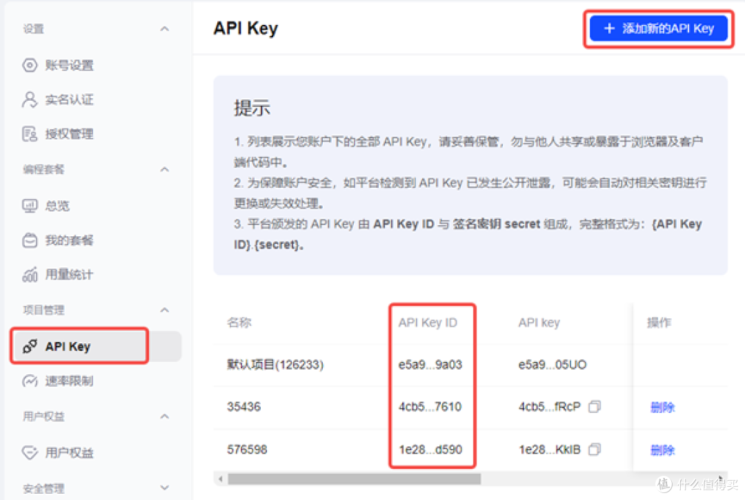 如何快速在Windows上部署OpenClaw?