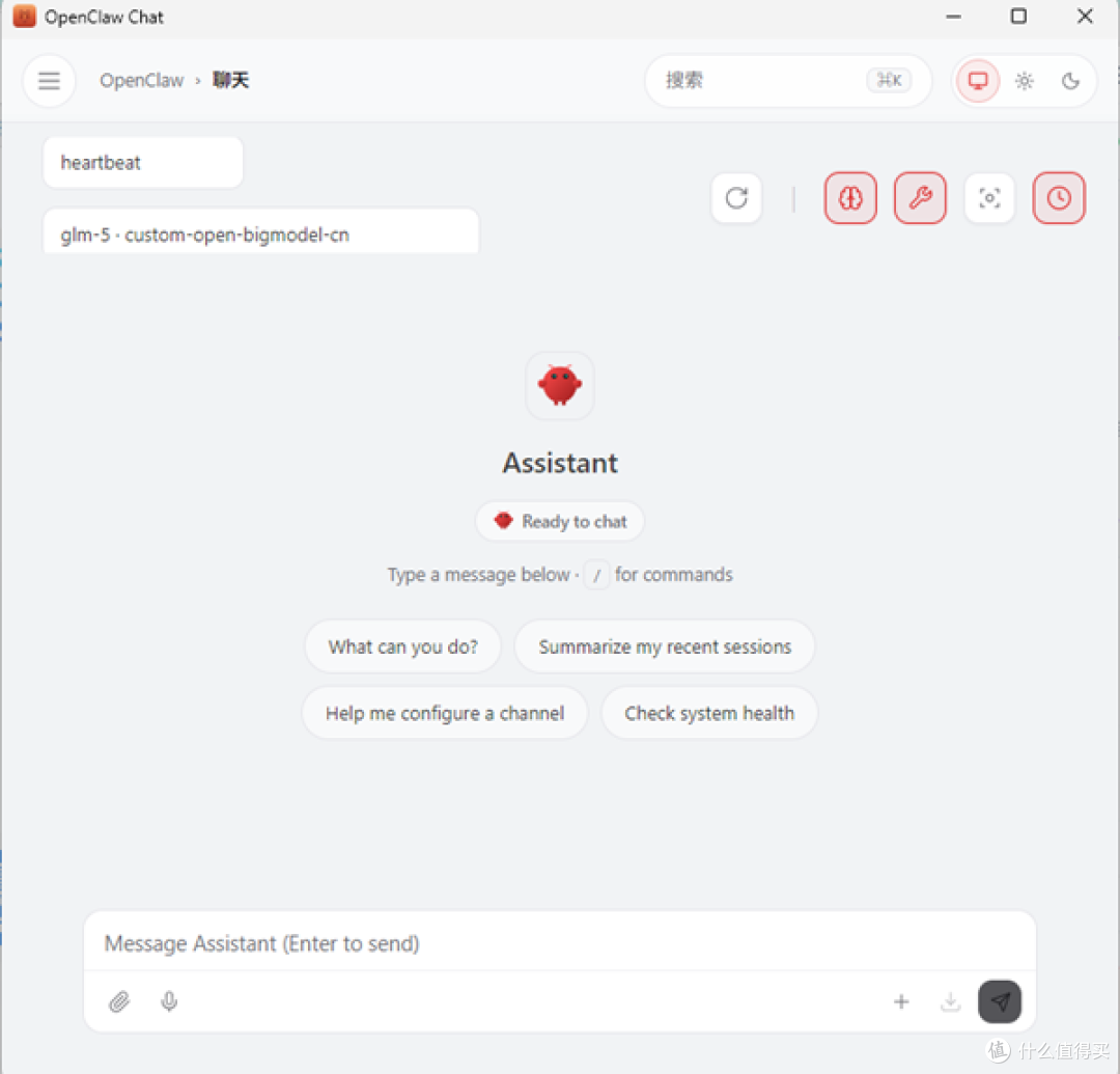 如何快速在Windows上部署OpenClaw?