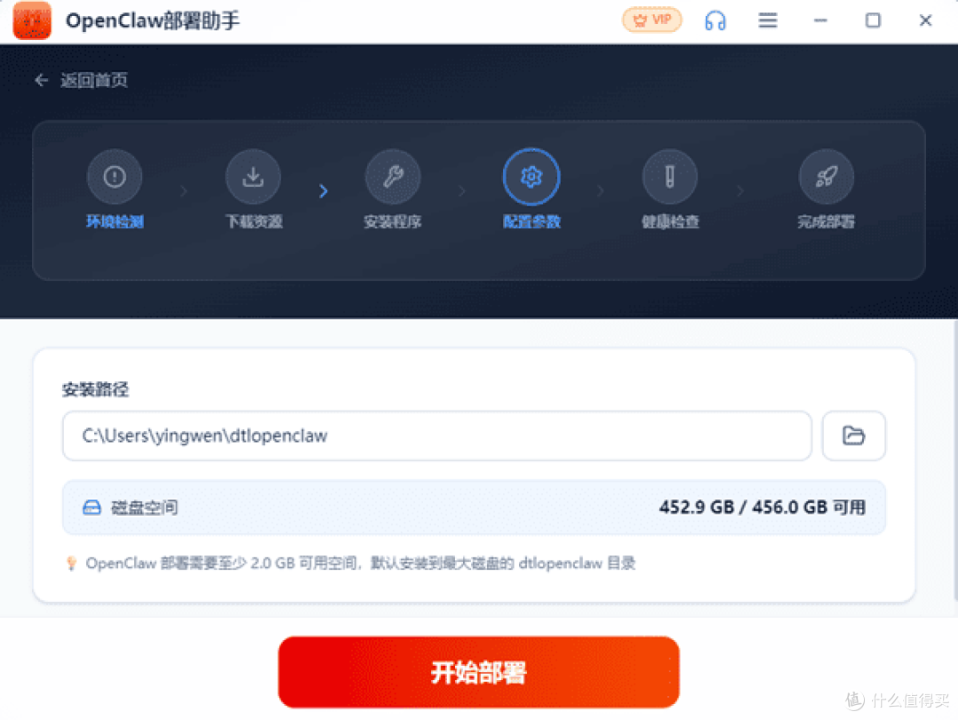 如何快速在Windows上部署OpenClaw?