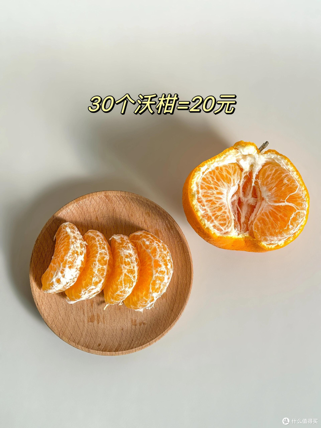 日常消费陷阱全揭秘