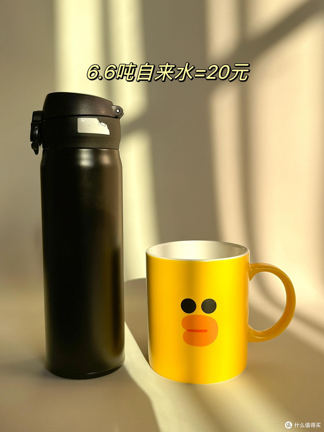 日常消费陷阱全揭秘