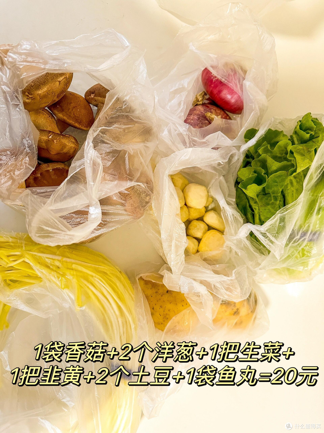 日常消费陷阱全揭秘