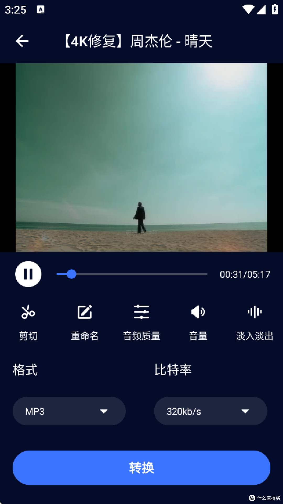 设置输出参数