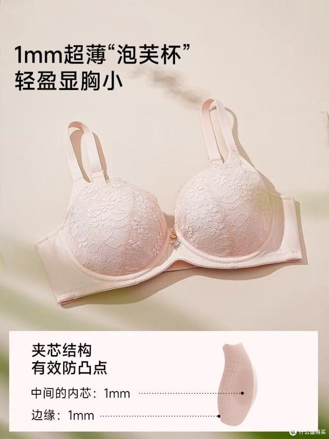 谁懂啊!大胸本命泡芙杯✨ 显瘦又高级
