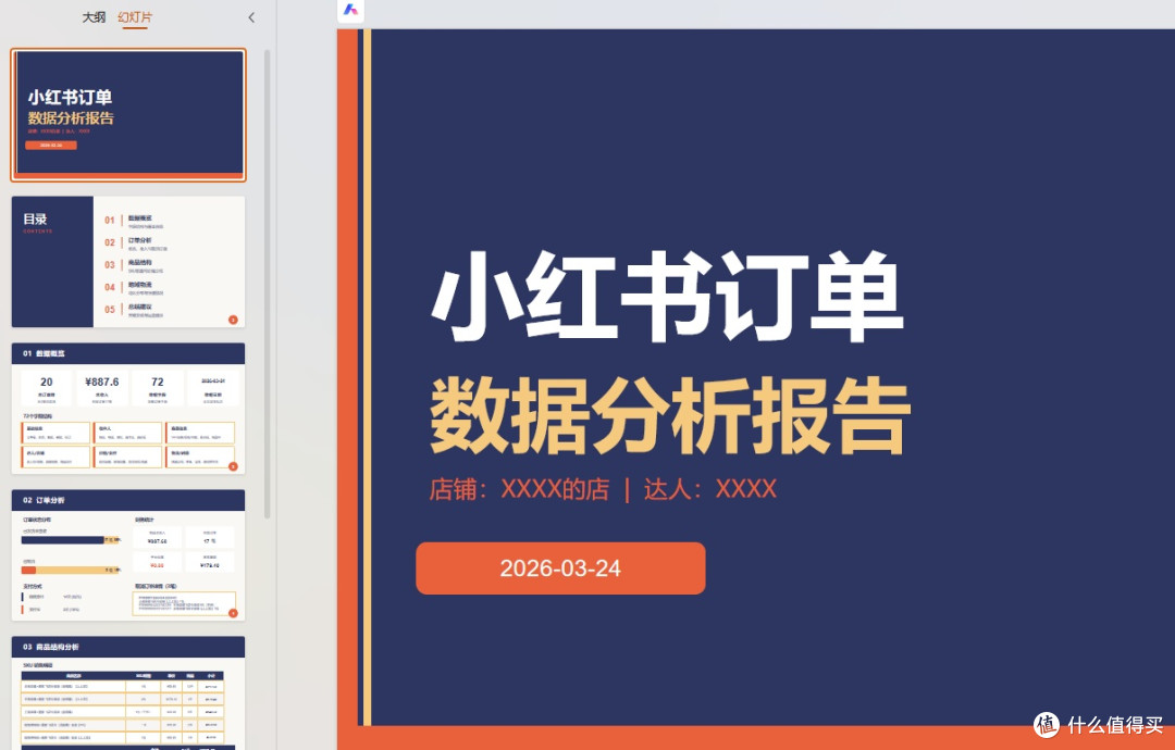 普通人如何利用OpenClaw来盈利和抓住市场机会