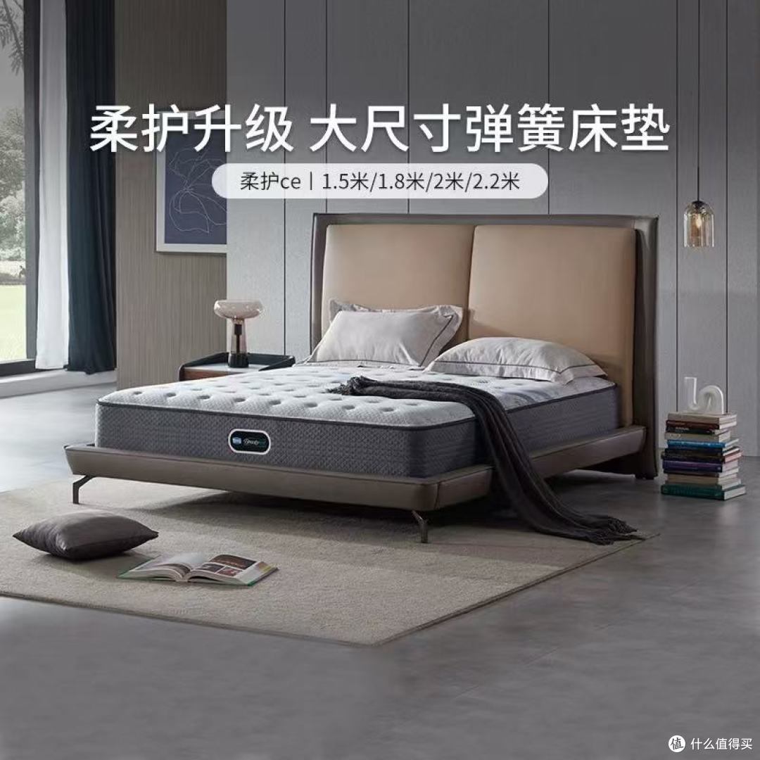 席梦思柔护CE床垫|1.5/1.8m适配,打工人的睡眠救星✨