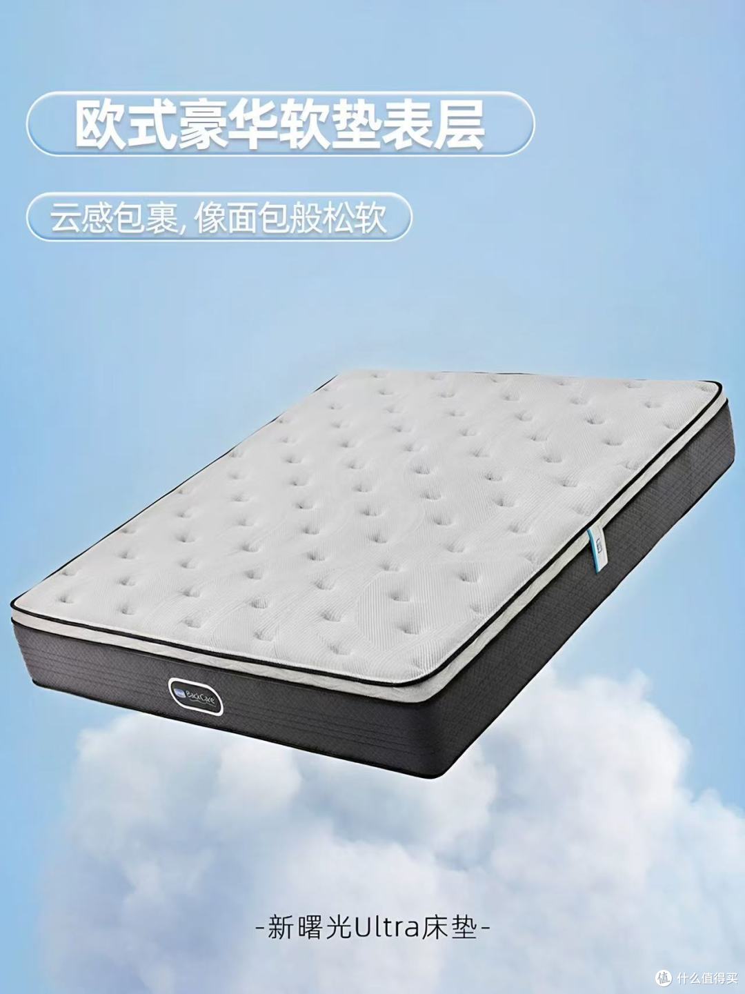 睡出健康脊椎！Simmons 席梦思新曙光，百年硬垫护脊传奇✨