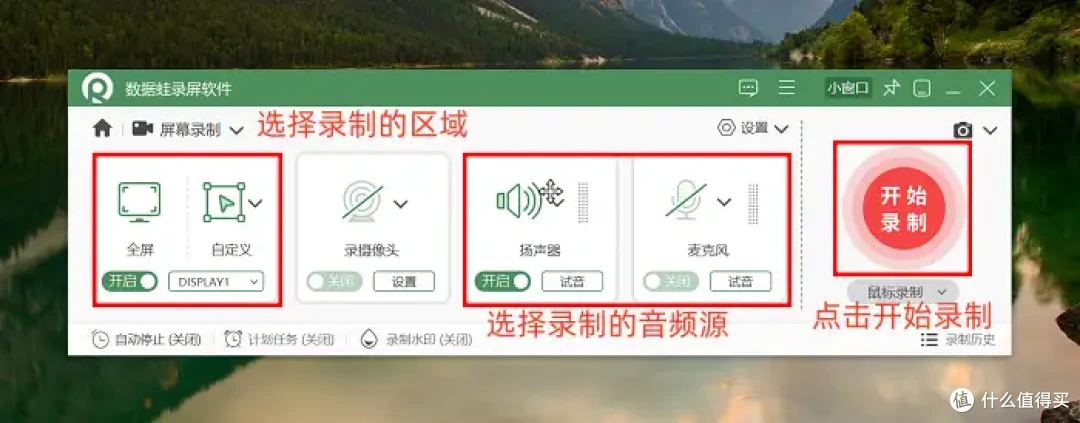 联想电脑录屏？6款软件推荐，录屏不异常