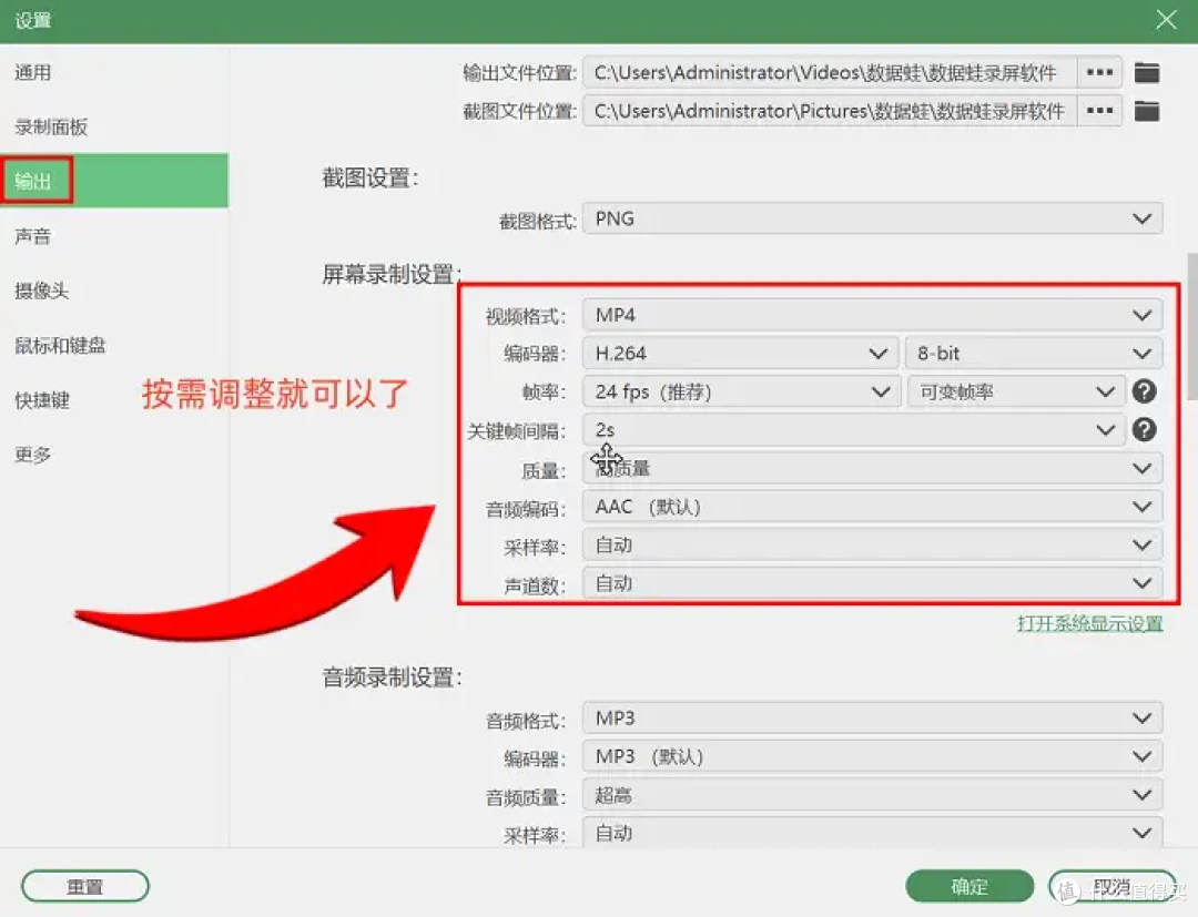 联想电脑录屏？6款软件推荐，录屏不异常