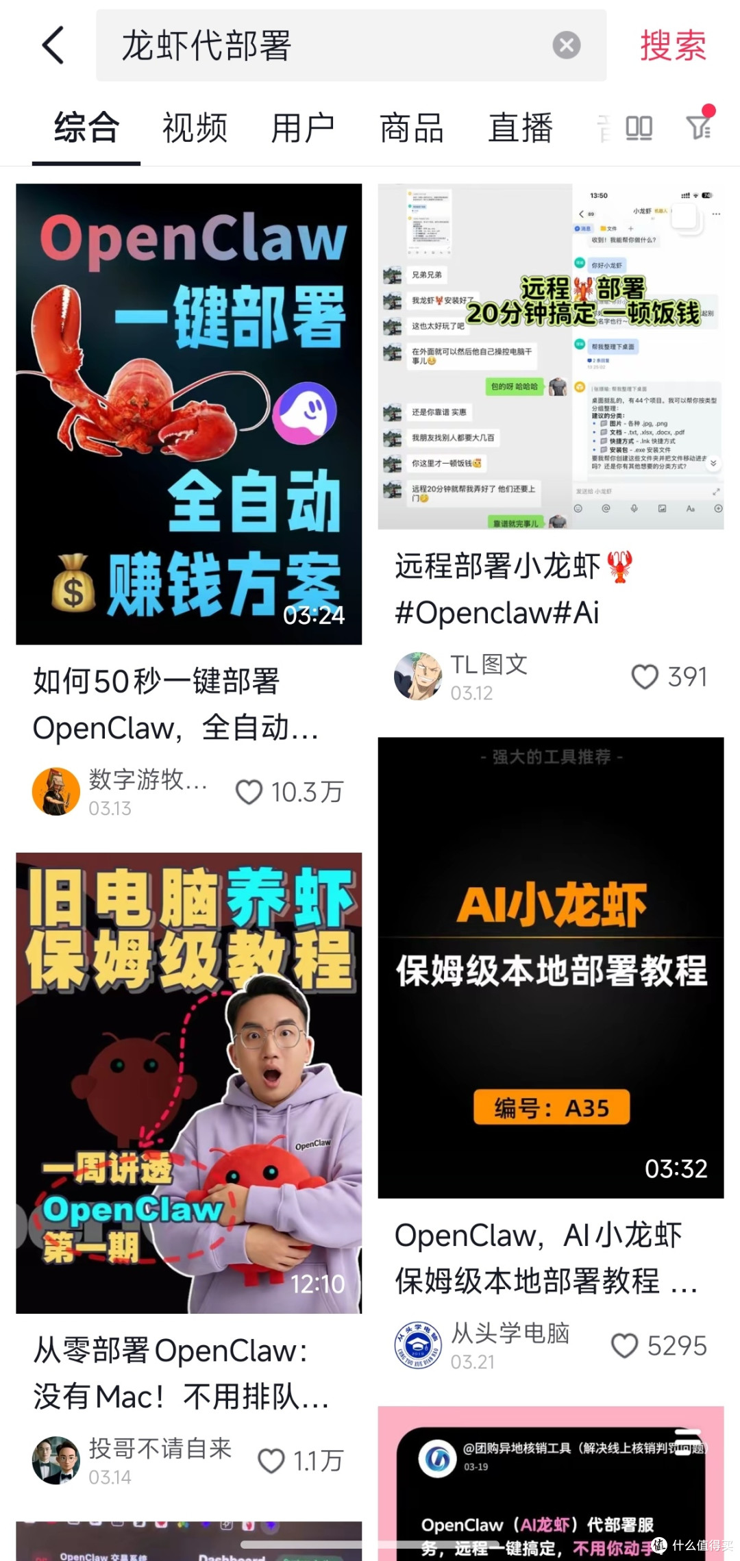 普通人如何利用OpenClaw来盈利和抓住市场机会