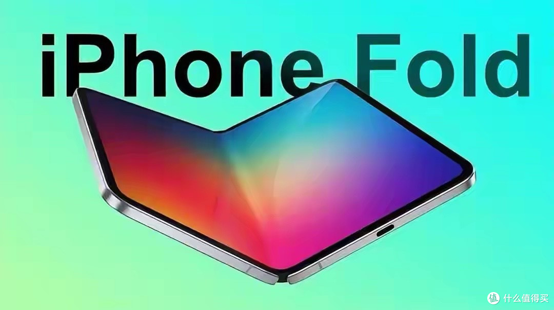 iPhone Fold出货时间曝光,比iPhone18Pro晚,售价1万4太离谱?