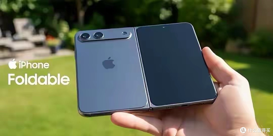 iPhone Fold出货时间曝光,比iPhone18Pro晚,售价1万4太离谱?