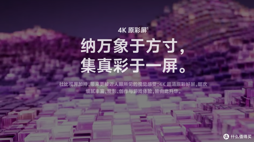 最强安卓平板?vivo Pad6 Pro 正式发布