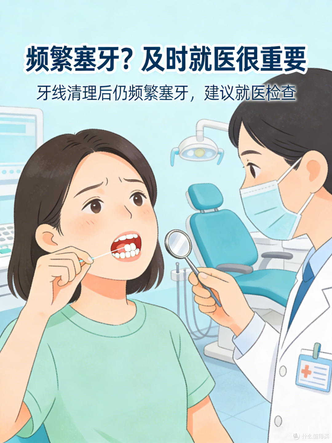 越剔牙缝越大!医生从不建议用牙签,正确清洁看这里