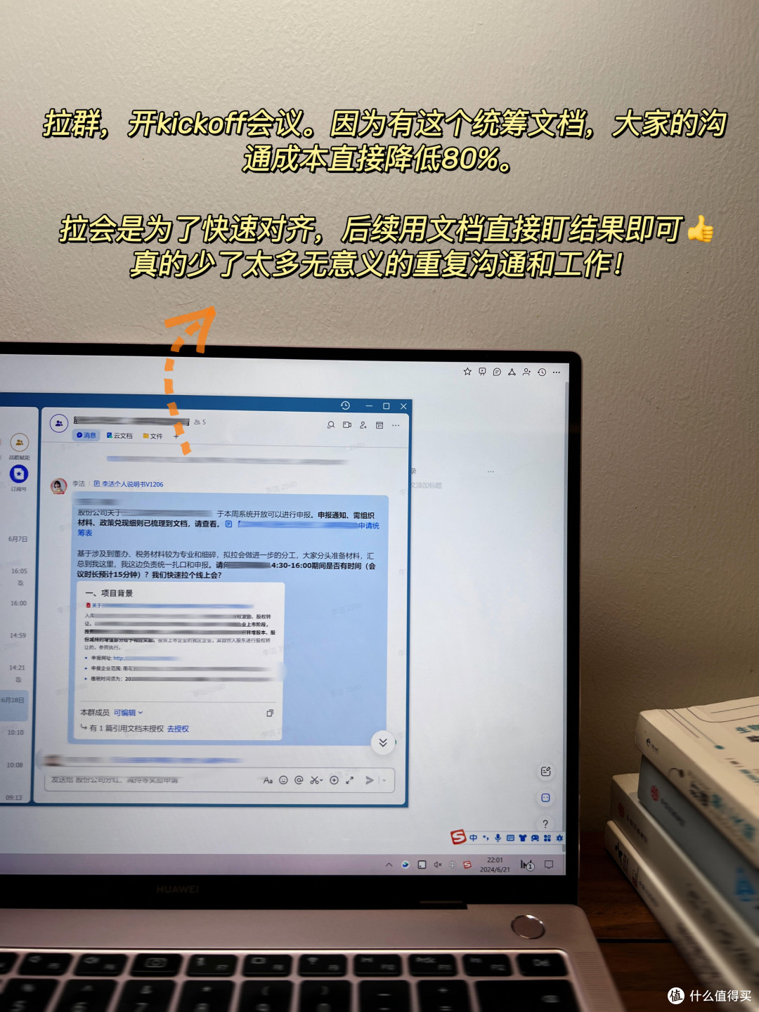 AI工具助力职场效率提升