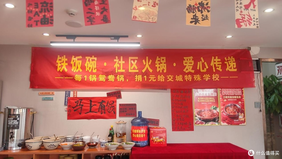 夏莉与爱心团队数年坚守捐助交城县特殊学校纪实