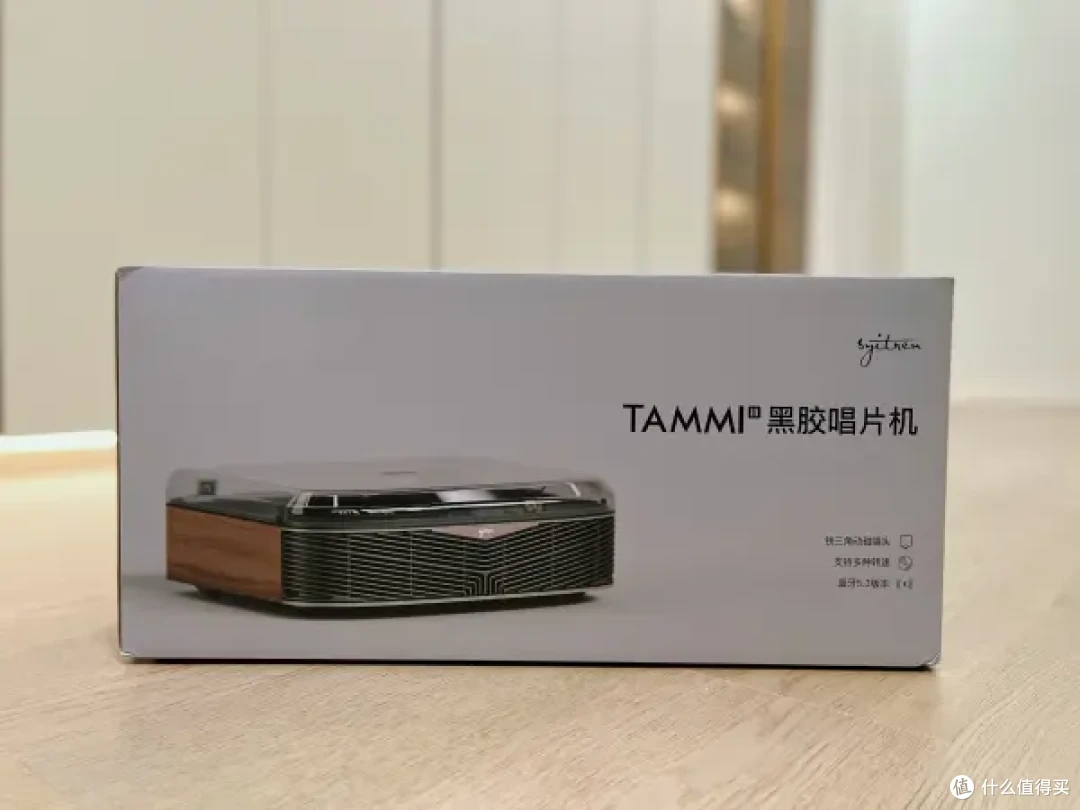 赛塔林Tammi:复古黑胶新体验,慢生活氛围感拉满
