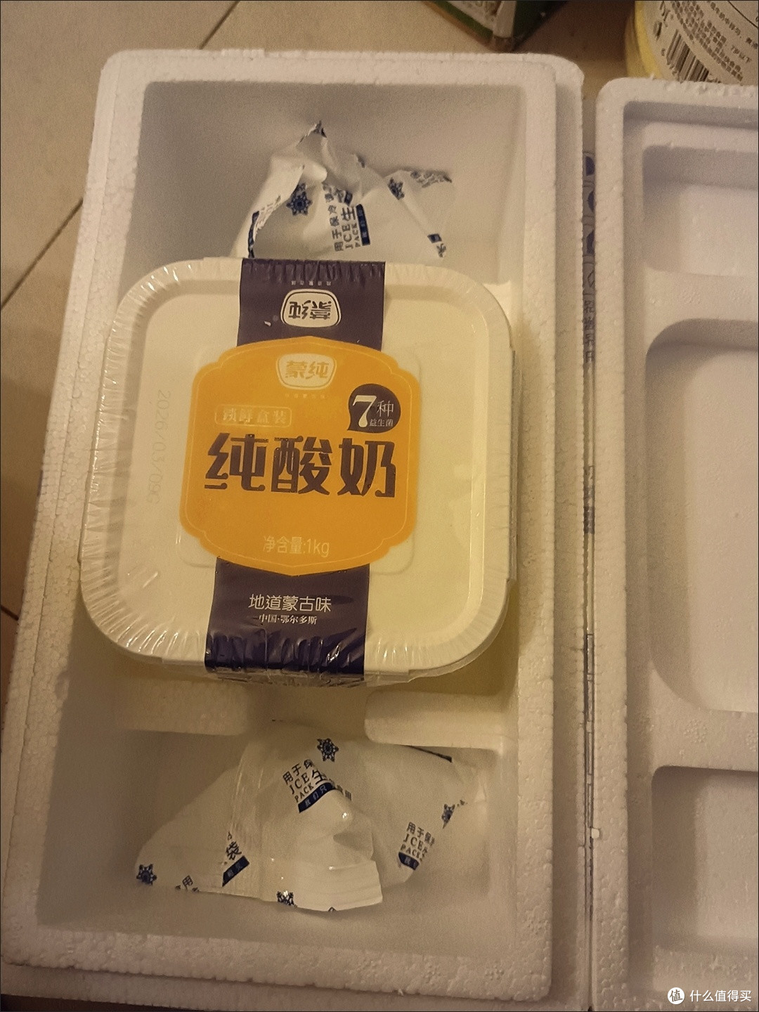 酸奶选购指南：看配料表和营养成分