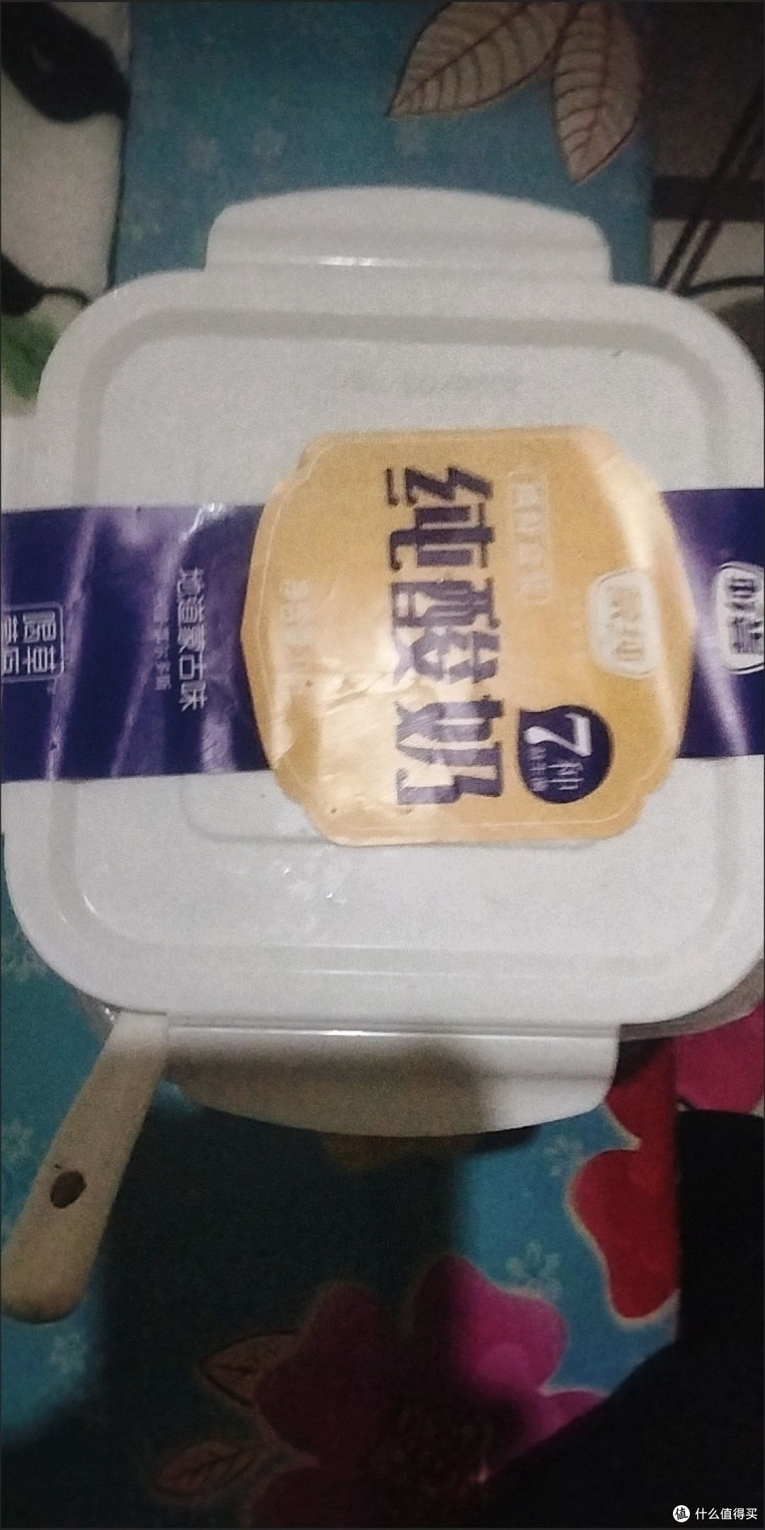 酸奶选购指南：看配料表和营养成分