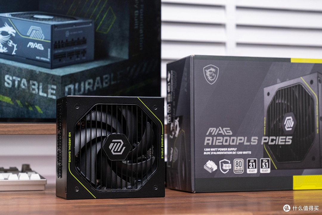 微星MAG A1200PLS PCIE5电源:次世代平台的稳定供电守护者