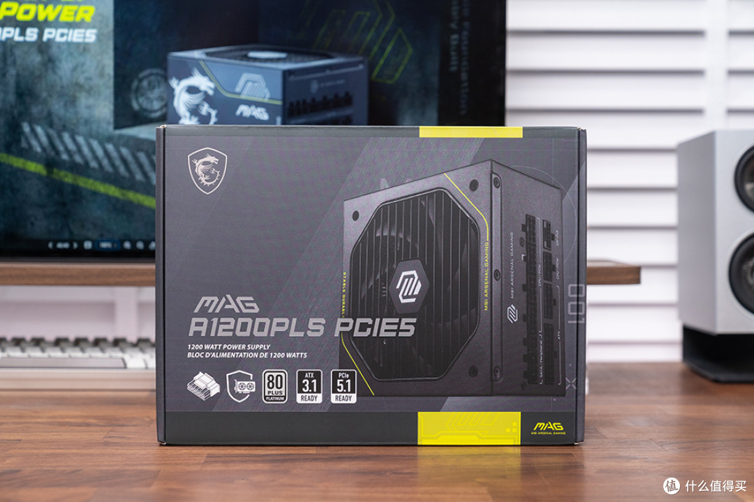 微星MAG A1200PLS PCIE5电源:次世代平台的稳定供电守护者