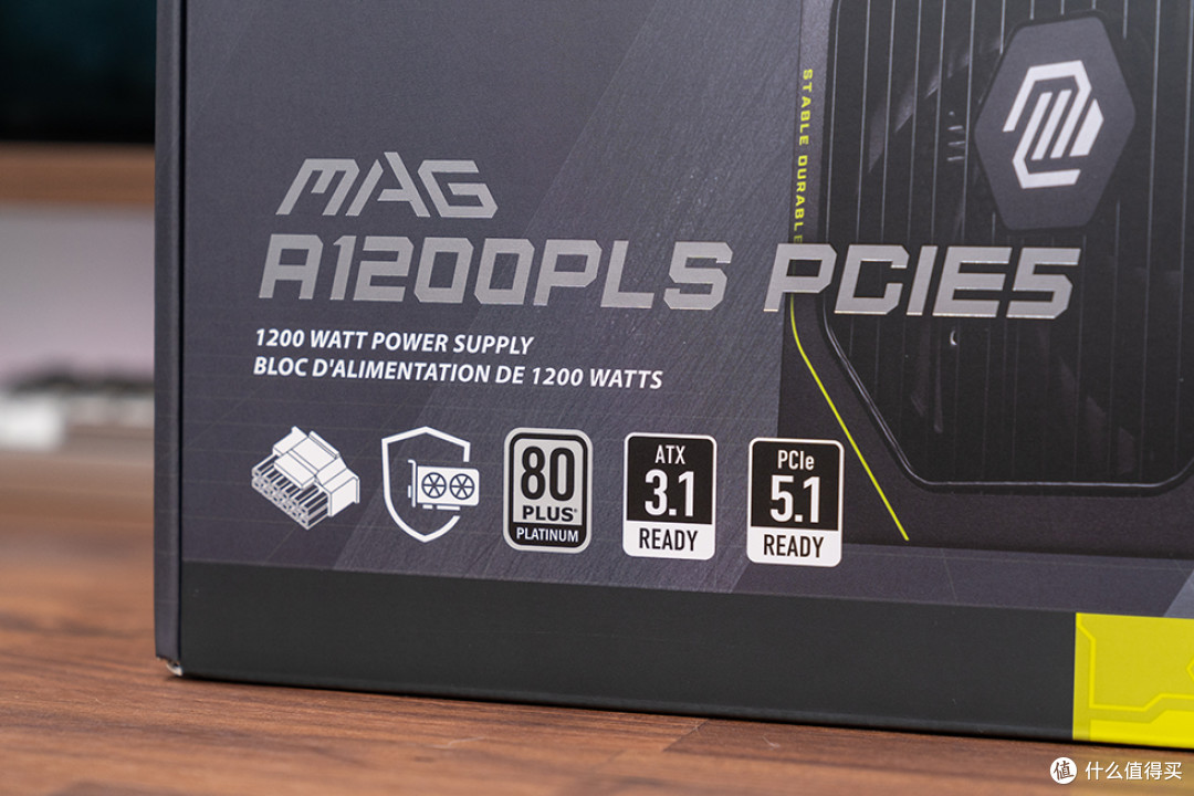 微星MAG A1200PLS PCIE5电源:次世代平台的稳定供电守护者